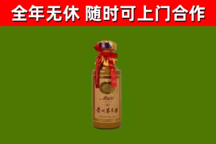 泾源烟酒回收30年茅台酒.jpg
