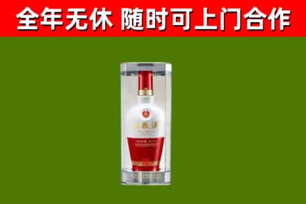 泾源回收五粮液行情