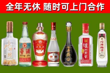 泾源回收老酒价格