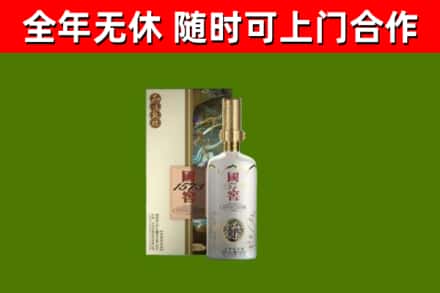 泾源回收国窖1573价格