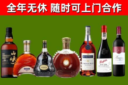 泾源回收红酒