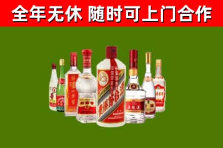泾源烟酒回收八大名酒.jpg