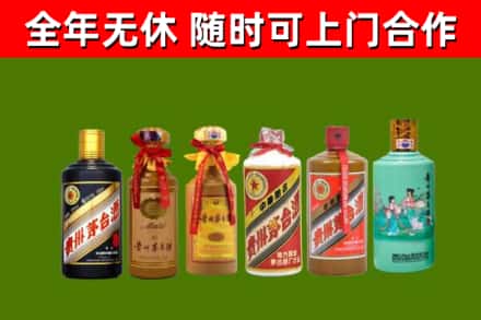 泾源回收贵州茅台酒