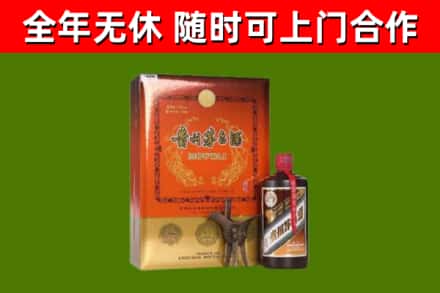 泾源烟酒回收汉帝茅台.jpg