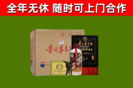 泾源烟酒回收汉帝茅台酒.jpg