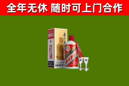 泾源回收茅台酒