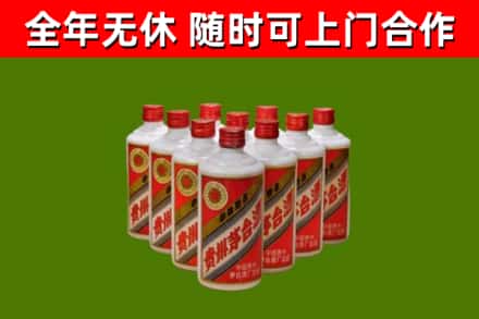 泾源烟酒回收五星贵州茅台酒.jpg