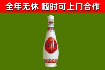 泾源烟酒回收瓷瓶汾酒.jpg