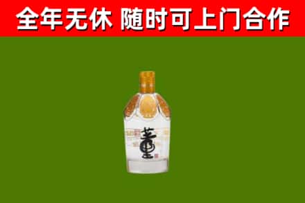 泾源烟酒回收董酒.jpg