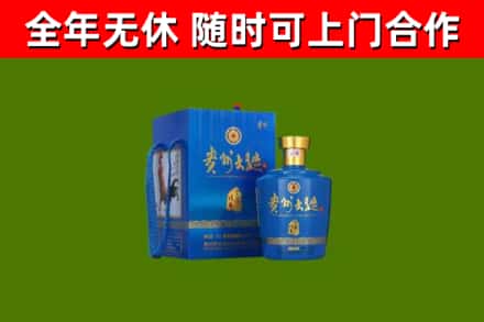 泾源烟酒回收贵州大曲.jpg