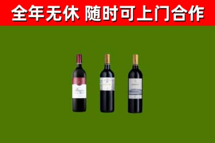 泾源烟酒回收拉菲红酒.jpg