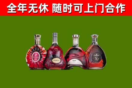 泾源烟酒回收洋酒.jpg