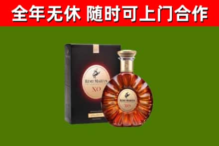 泾源烟酒回收人头马XO洋酒.jpg