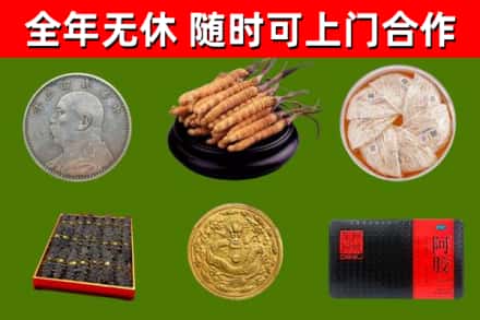 泾源烟酒回收名贵礼品.jpg